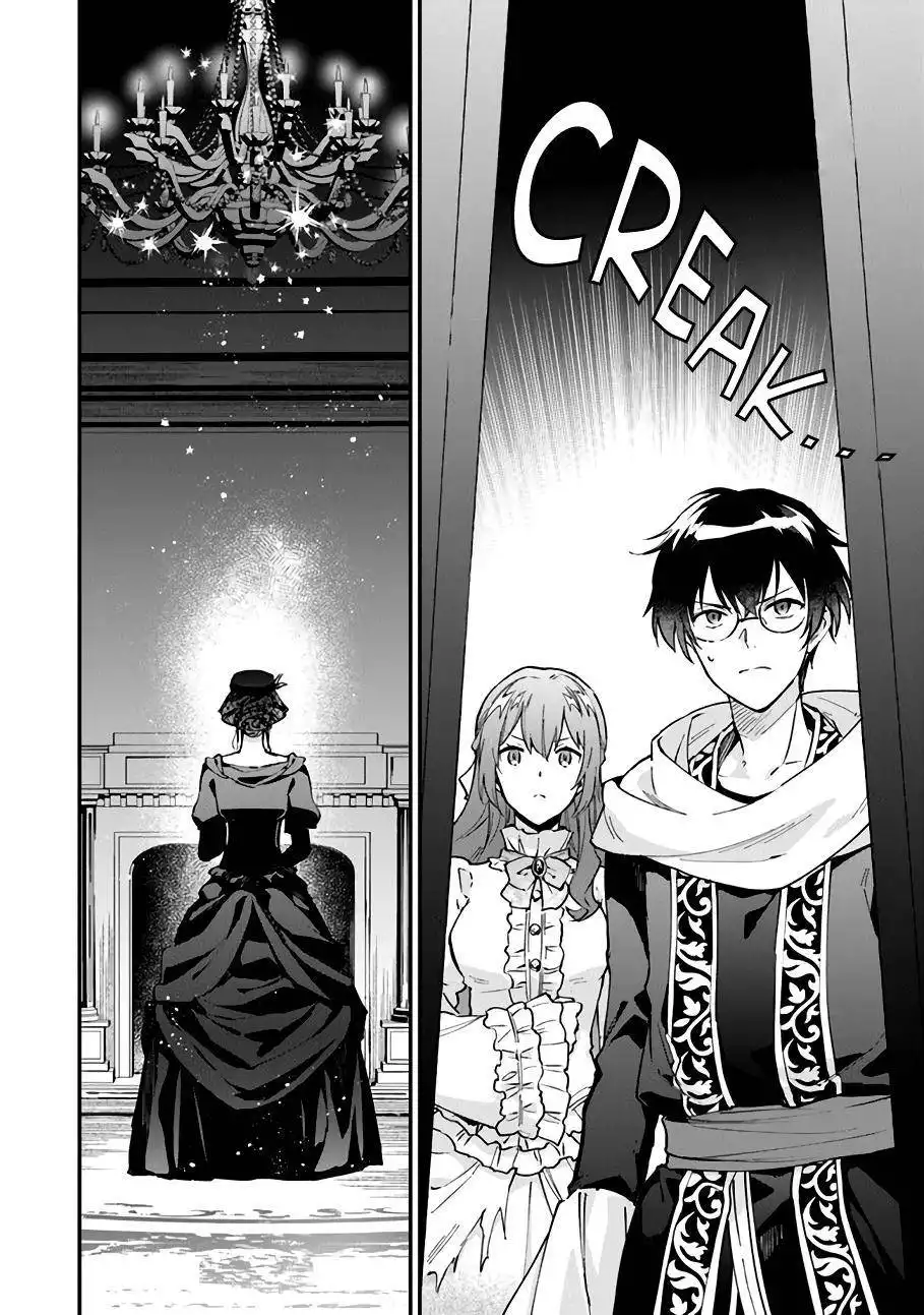 Please Leave, Hero! Chapter 10 16